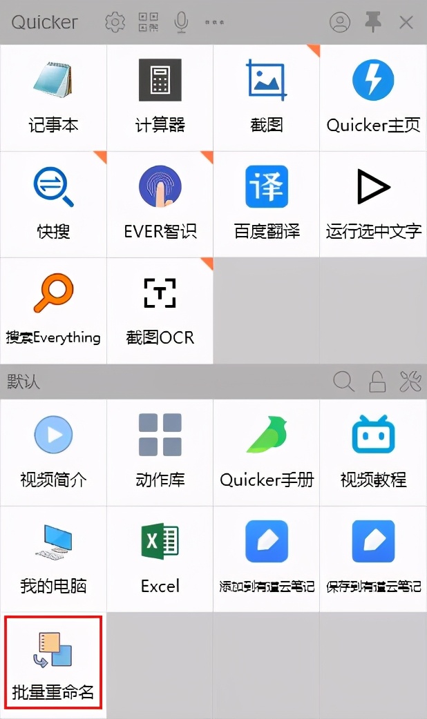 文件太多重命名怎么解决,文件太多如何全部复制