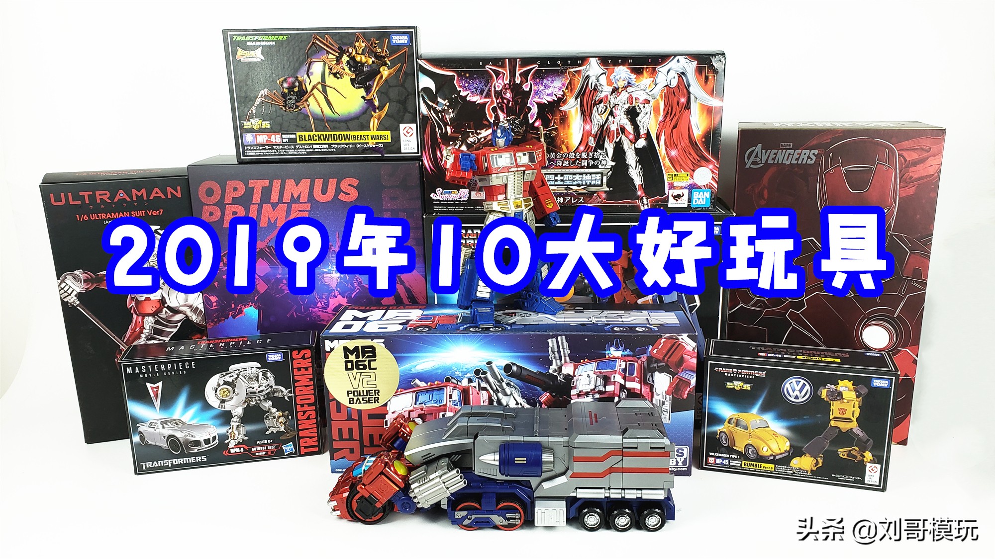 2019年十大好玩具大盘点,2020年最好玩的几款玩具11到15岁