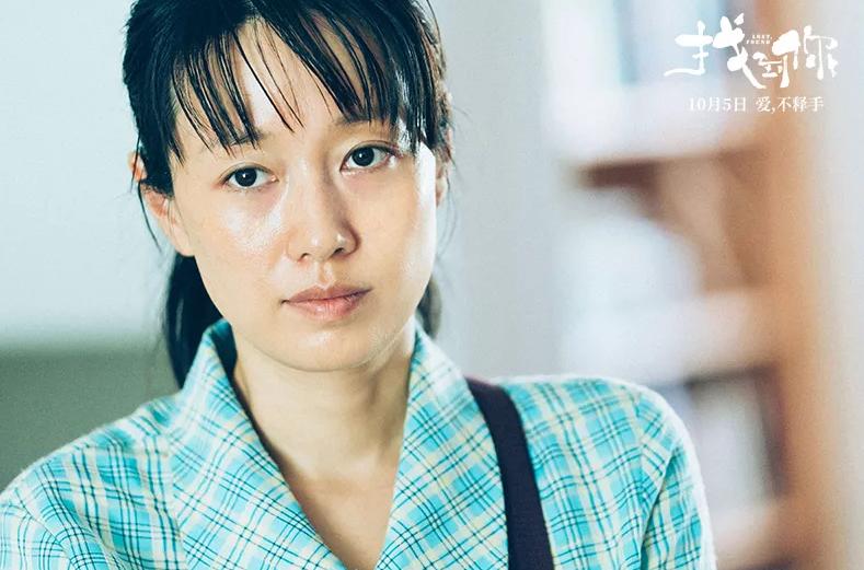 马伊琍一别两宽各生欢喜的故事,马伊琍文章一别两宽各自安好文案