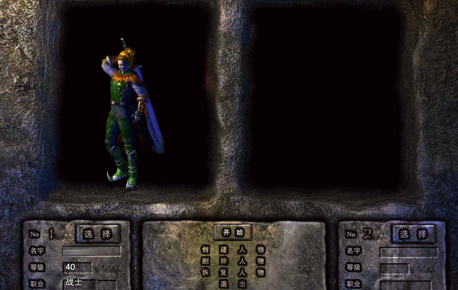 《传奇》当年最稀有的*器武**，有玩家开出十几万的天价都买不到