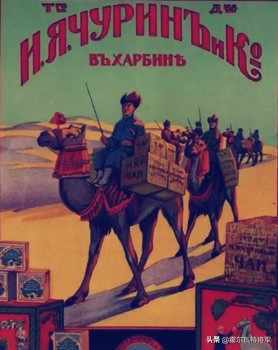 他从茶叶生意中赚得巨额身家，捐款修建了索菲亚教堂