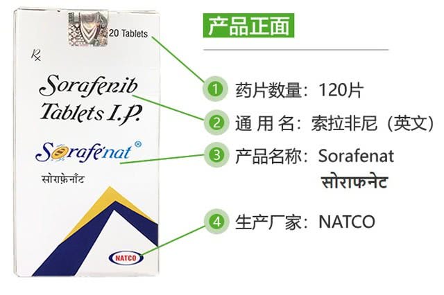 印度治疗肝癌的靶向药,转移性肝癌的印度靶向药