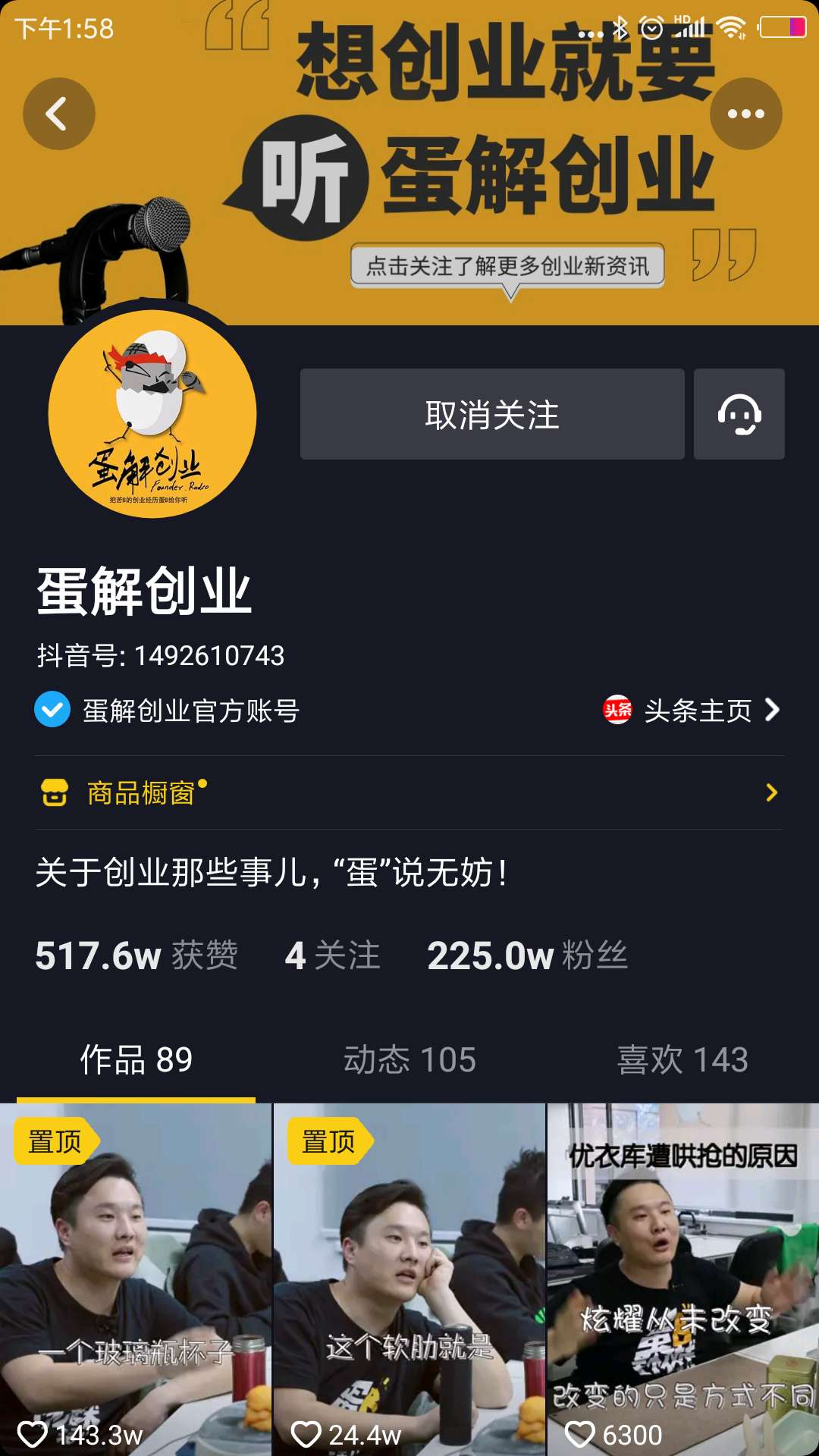 实体店店铺引流怎么做,实体店店铺引流办法