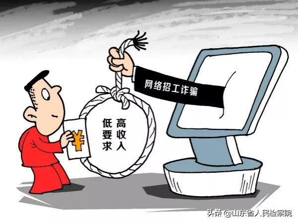 交6万当辅警吗,交2万当辅警