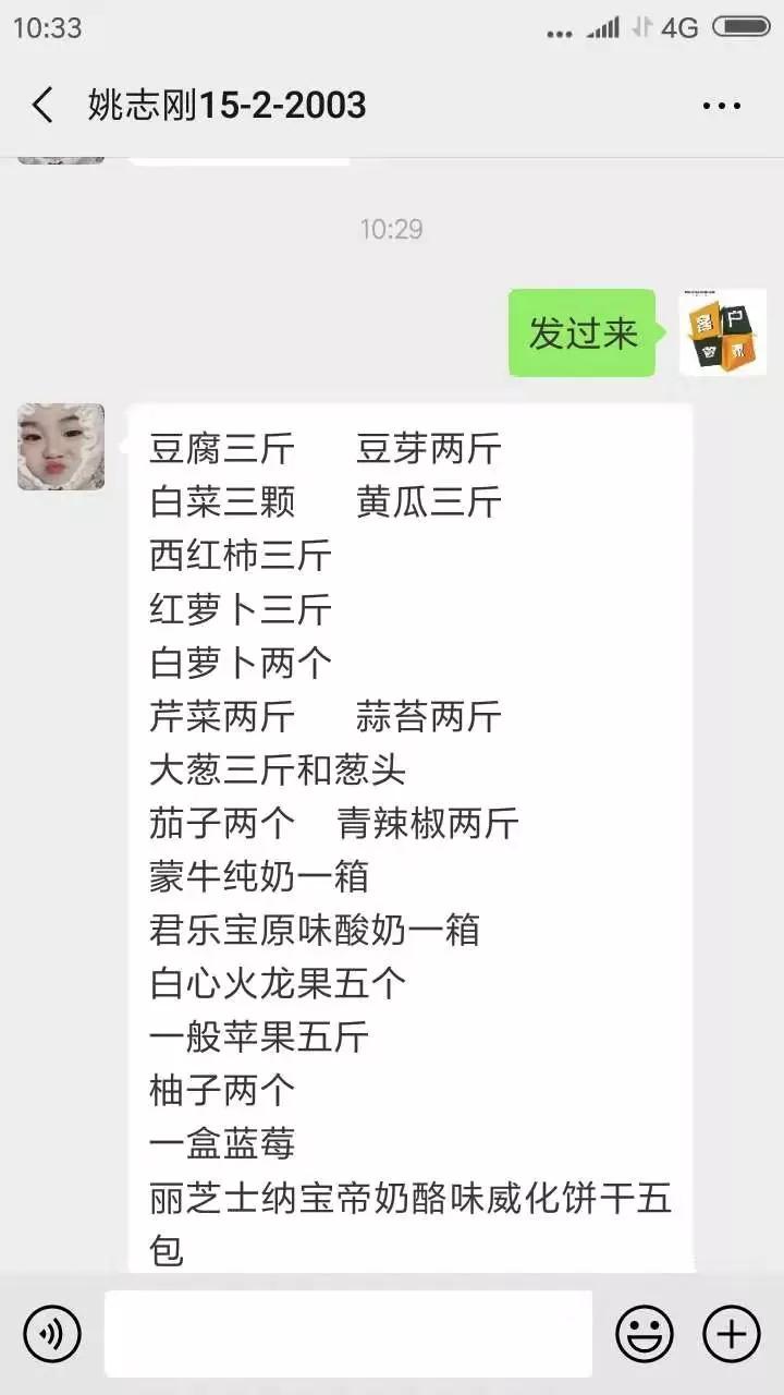 疫情无情人有情爱心蔬菜送一线,疫情无情人有情超市平价回馈顾客