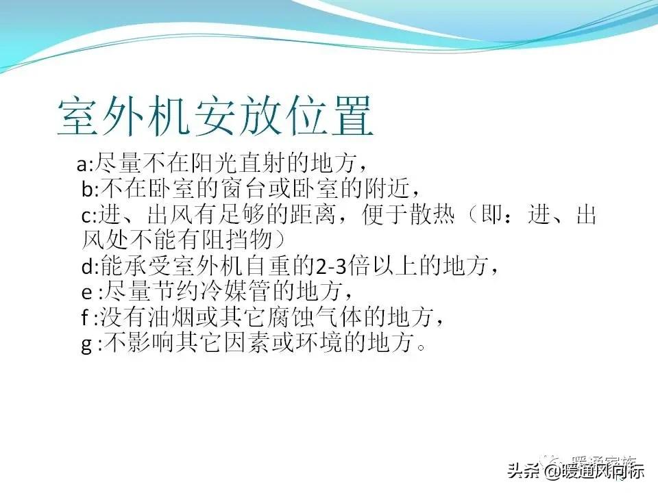 中央空调设计图纸都有哪些图例呢,中央空调的五个模式图解