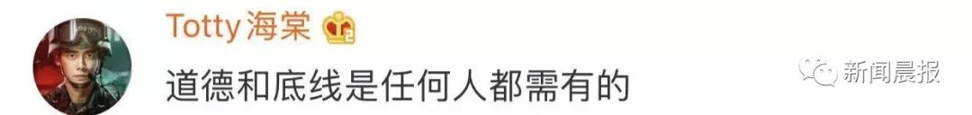 名校博士“搞副业”，结果被警察盯上...网友：干什么不好非要做这个？