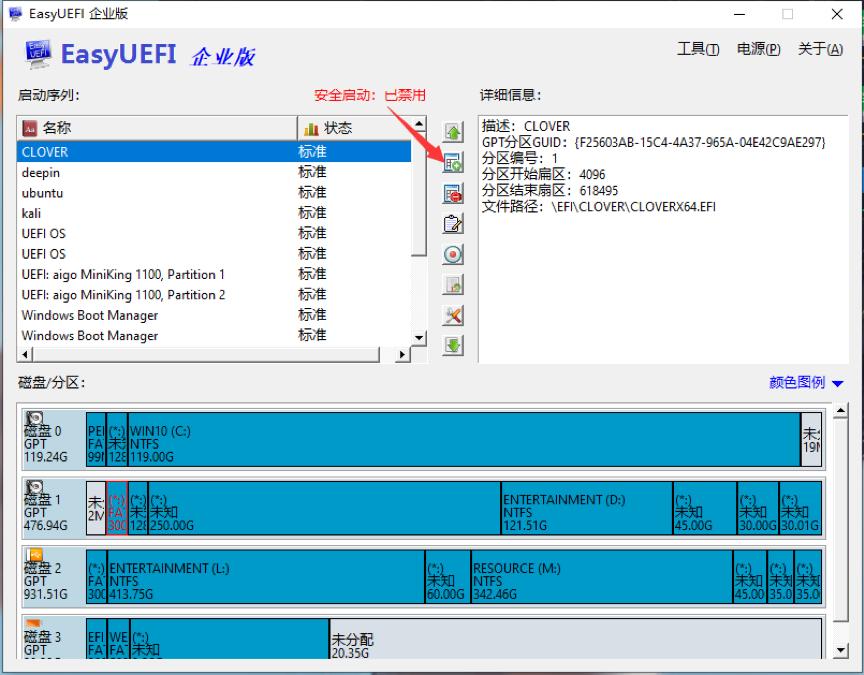 小兵黑苹果安装教程,最完整安装黑苹果系统教程