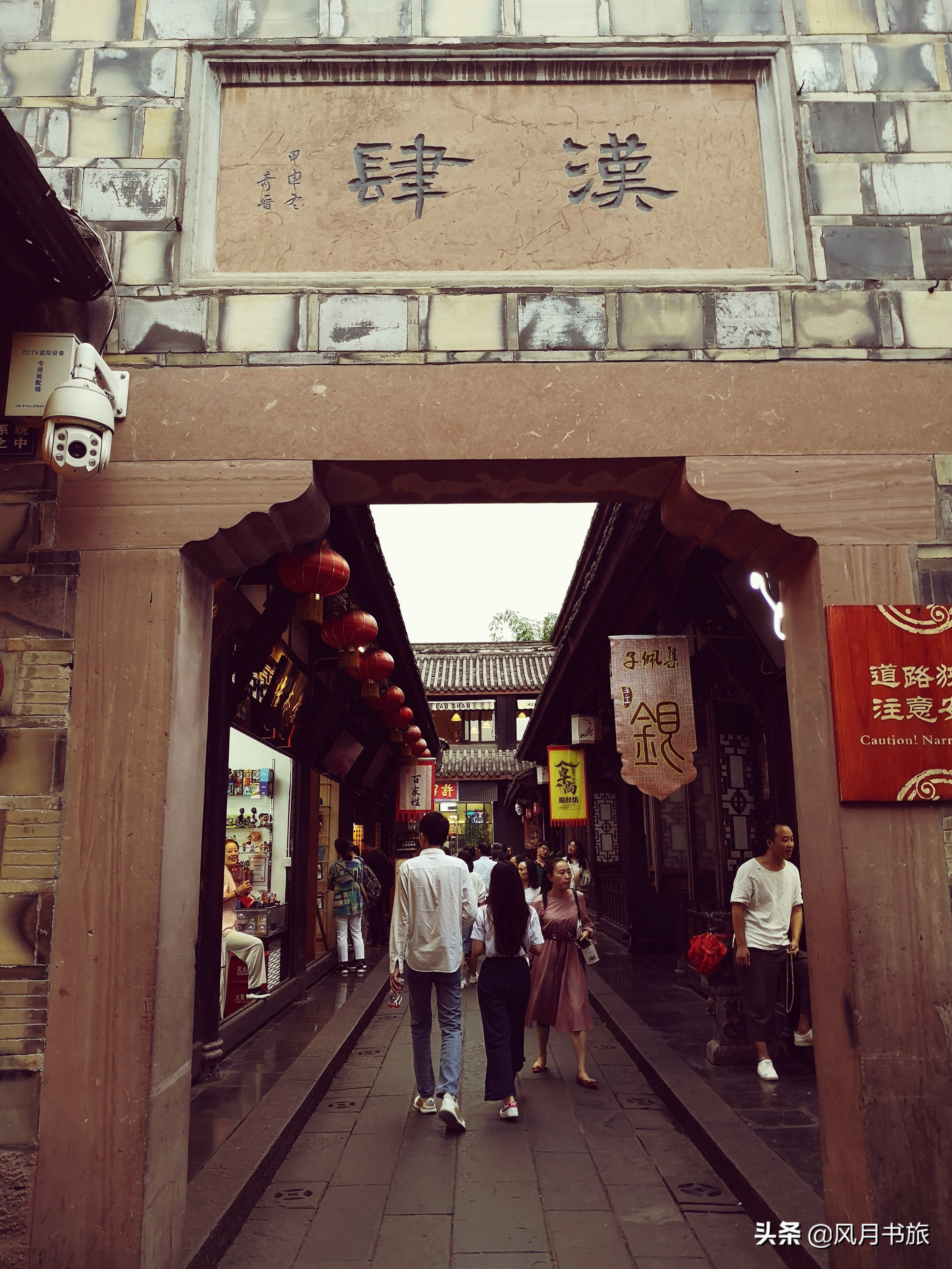 中国成都的锦里古街,成都最低调的三国古镇