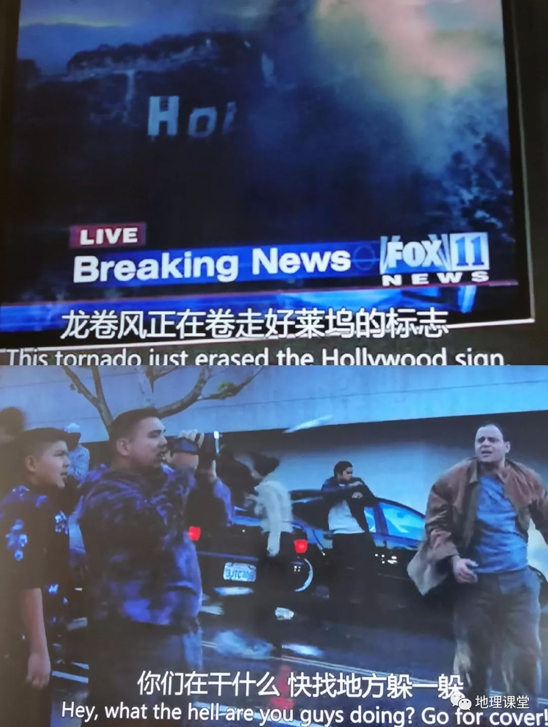 地理老师看书推荐,地理课老师推荐