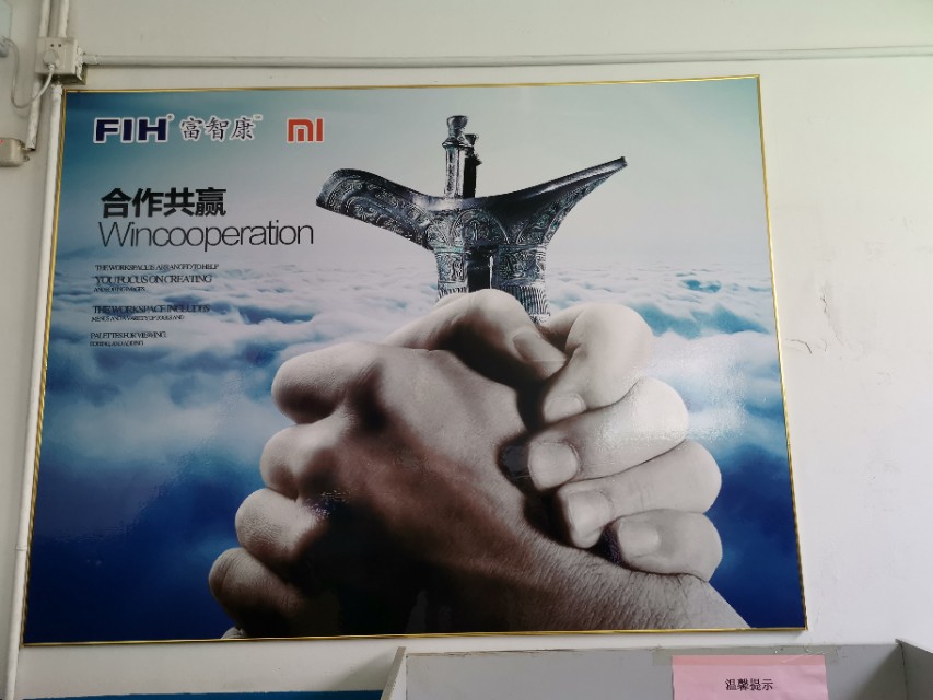 富士康小米生产线好做吗,探秘小米工厂