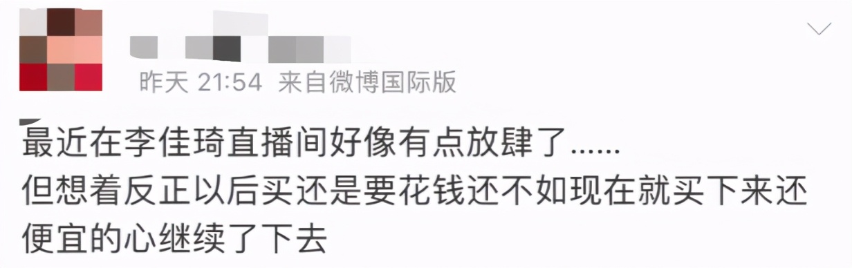 女王节直播倒计时3天,女王节直播12小时