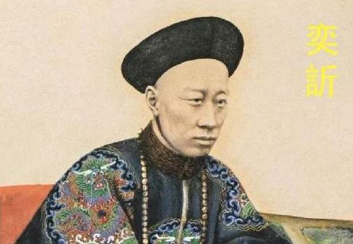 恭亲王临终遗言翁同龢,翁同龢是汉族还是满族