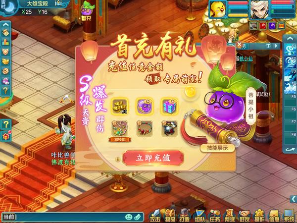 神武4新人奖励,神武4端游新区平民怎么玩