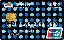 淘宝什么信用卡比较好申请,什么信用卡淘宝积分多