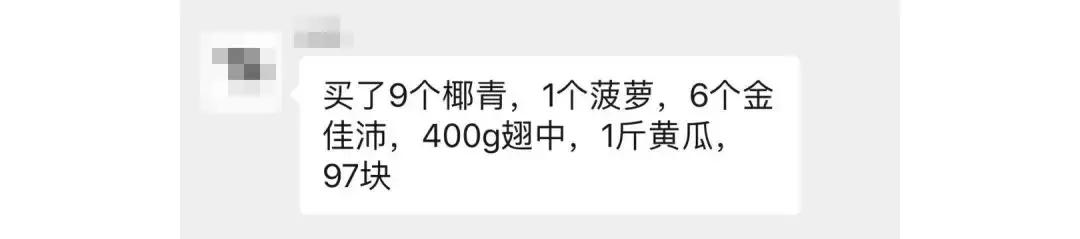 拼多多买水果哪家店好,拼多多买水果平台