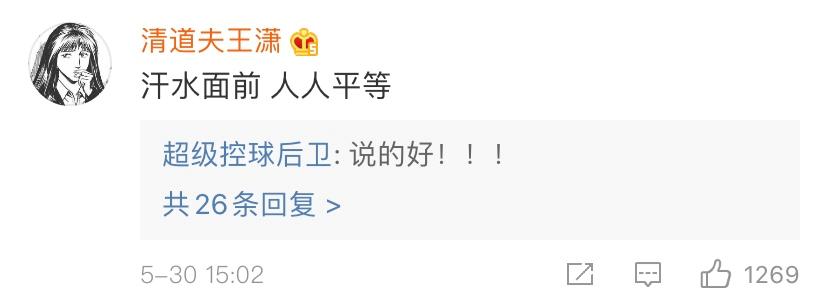 独臂少年在广东宏远俱乐部打球,独臂少年来到广东宏远训练基地