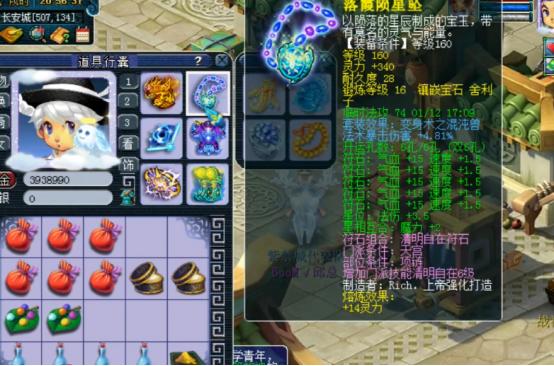 紫禁城魔天宫vs珍宝阁,珍宝阁vs紫禁城魔天宫