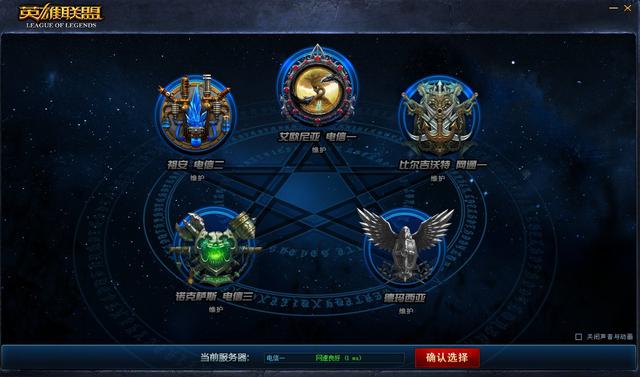 历代lol登录,lol历代英雄上线表