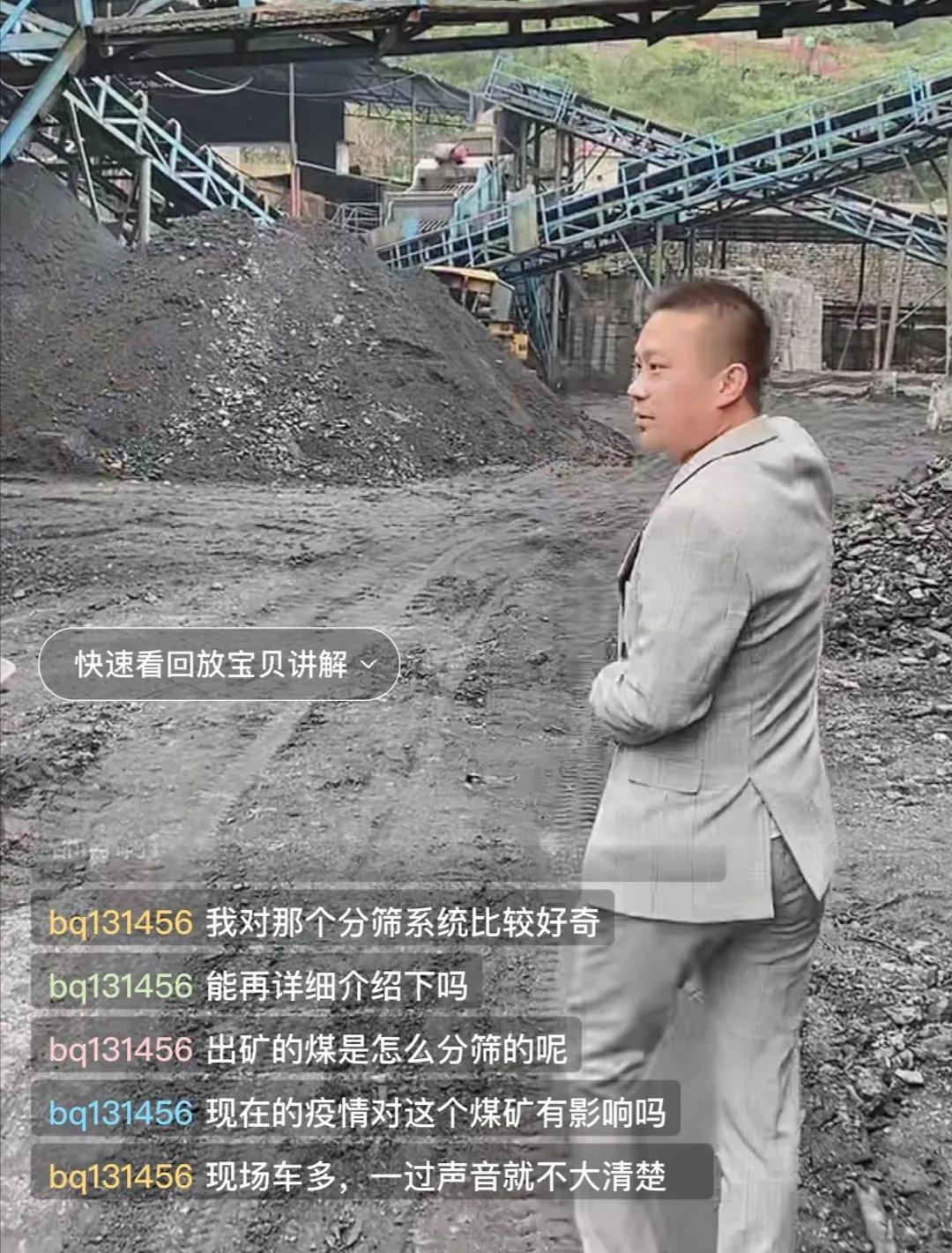 爱马仕、海贼王、老煤矿，一万件神奇的拍品在直播