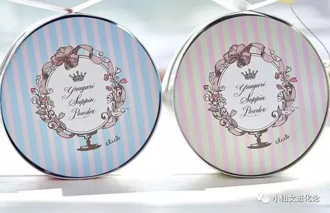 网红爆款细腻控油散粉,散粉推荐网红爆款持久定妆