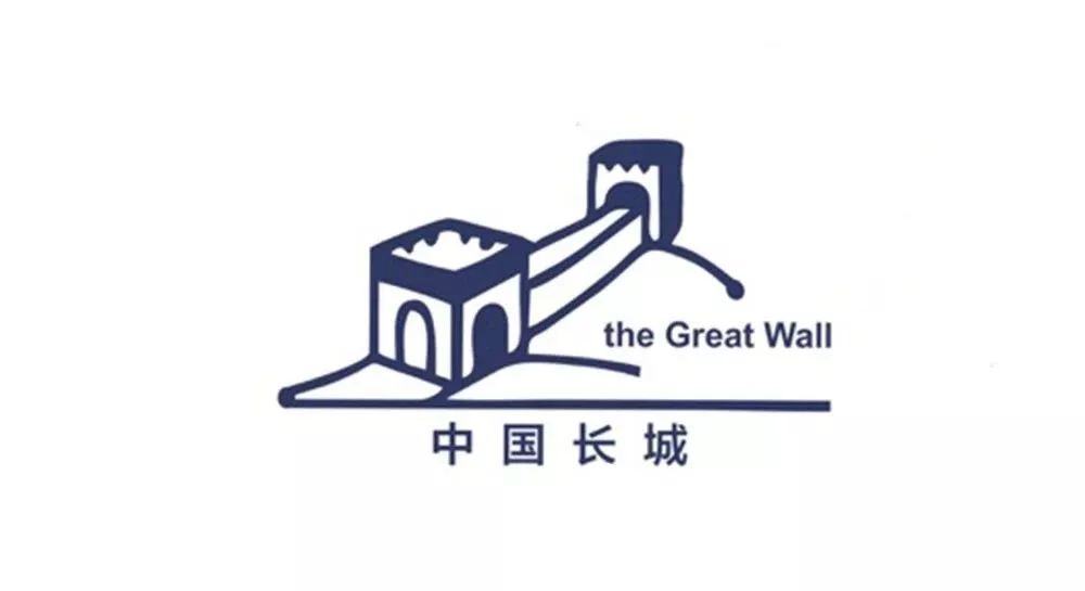 长城入选世界遗产名录,长城商标征集