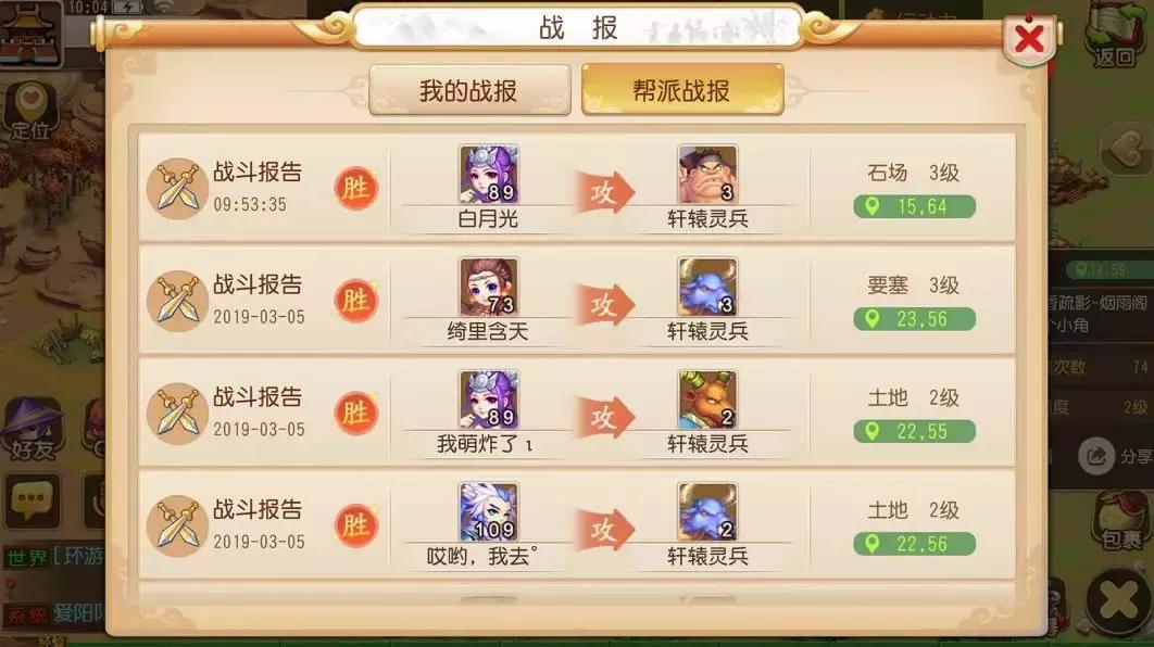 梦幻西游手游九黎之墟怎么打妖王,梦幻西游手游九黎之墟决战