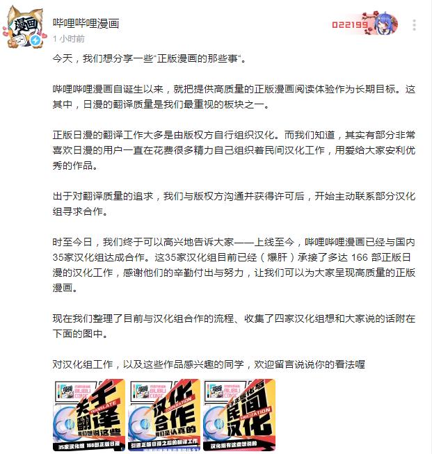 越来越多人吐槽哔哩哔哩,哔哩哔哩被央视点评后现状