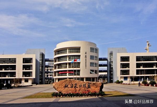 上海一所以高就业率而被考生青睐的“小而精”普通大学，值得报考