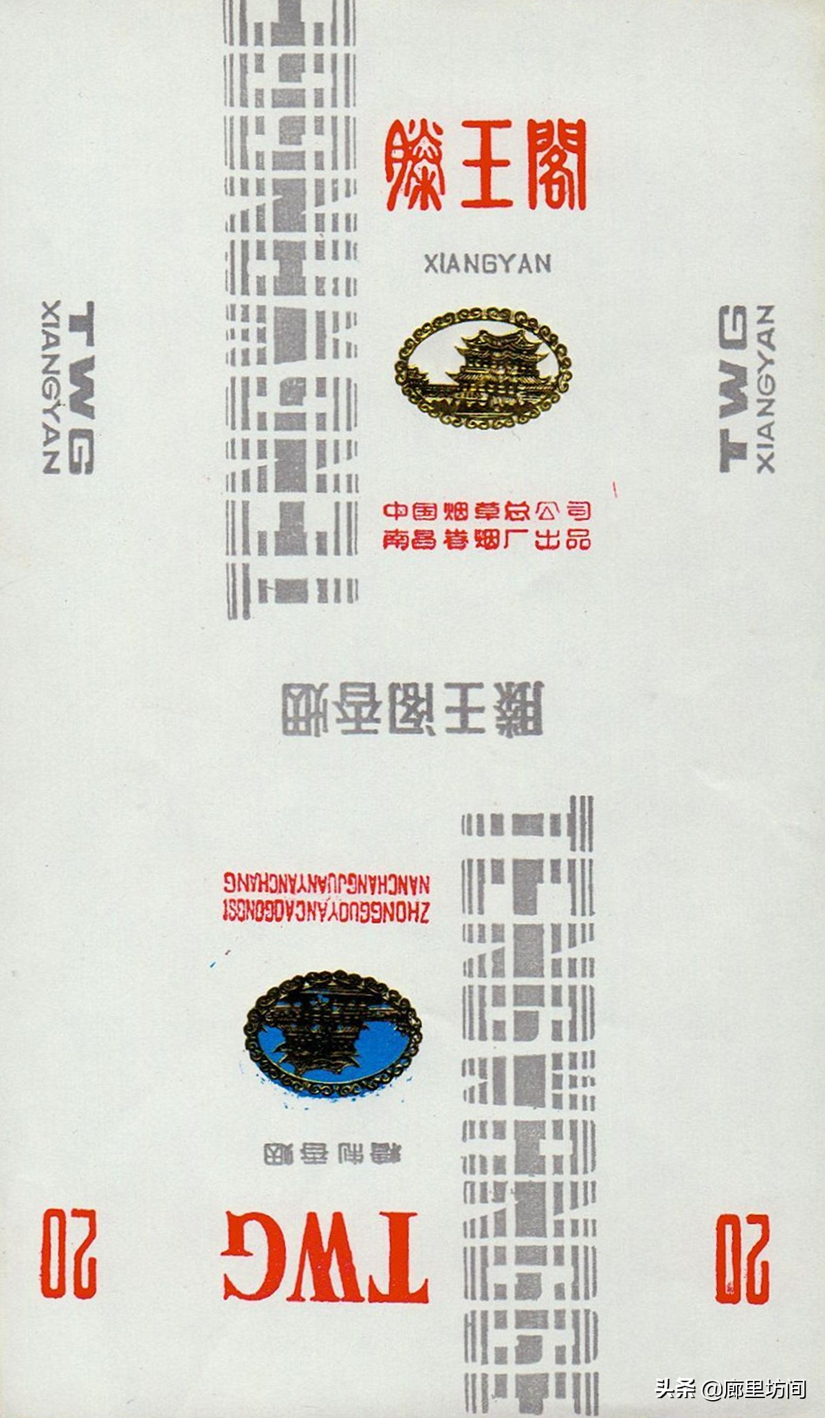 老烟标一省一厂,老烟标视频