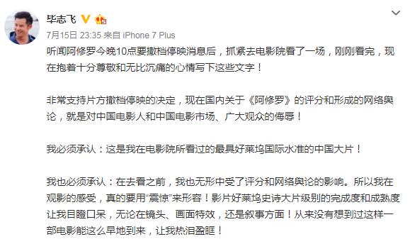 2018年最值得回味的电影盘点,2018年电影盘点