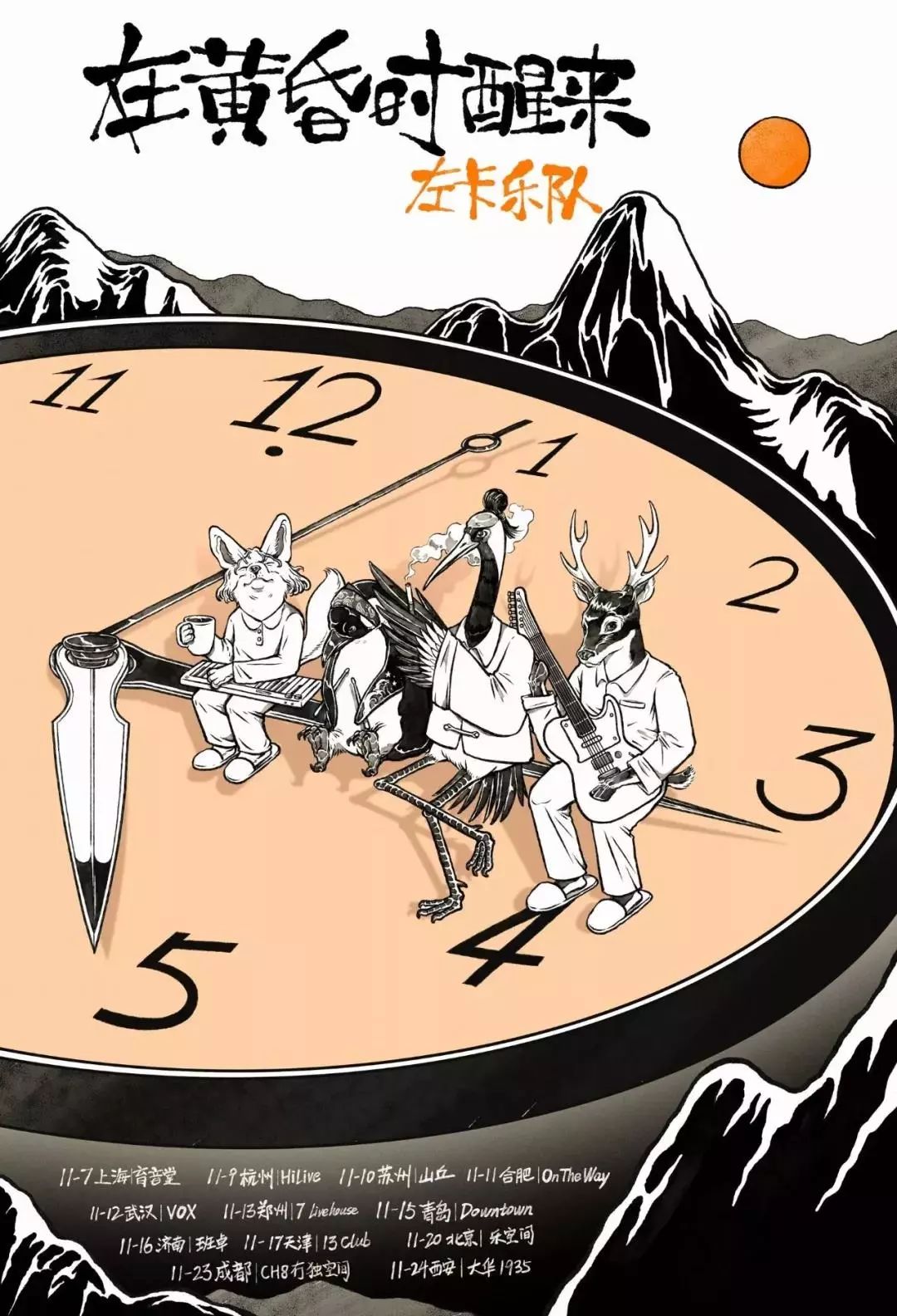 “小雪”已至，曲江的活动却让人躁动！