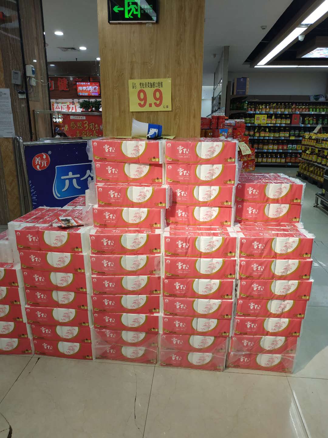 1元10包纸巾如何赚钱,纸巾赚钱方法