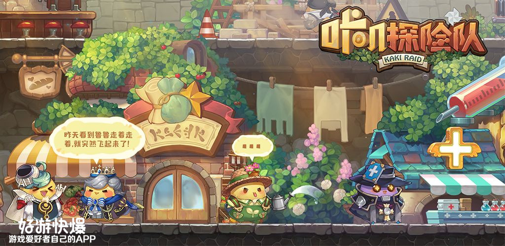 2018年只剩30天，你等到秃头的游戏来了吗？这份游戏清单告诉你！