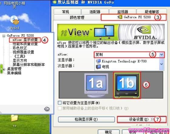 用电脑怎么连接电视玩游戏,笔记本电脑与电视连接