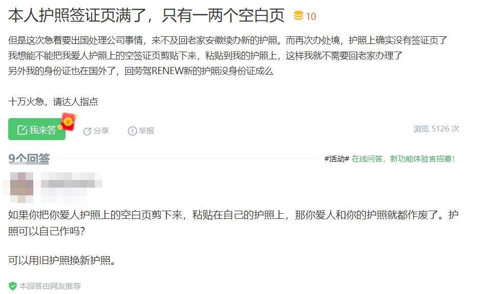 海外华人一定要注意安全,华人在海外要注意的三件事