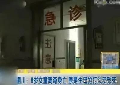 “一巴掌下去,孩子没了”,这5个部位,再生气也不能打