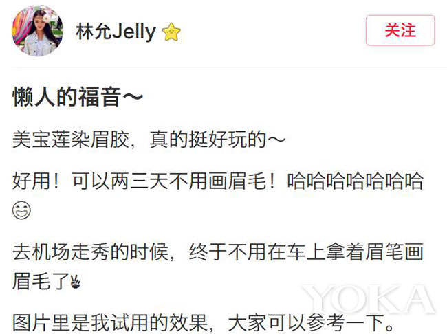 林允用了哪些护肤品,林允美妆博主推荐的化妆品