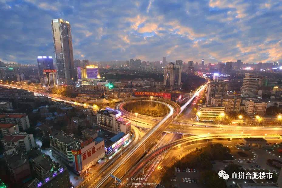 吃不起水果、买不起房、工资拖后腿,合肥人你真的幸福吗?