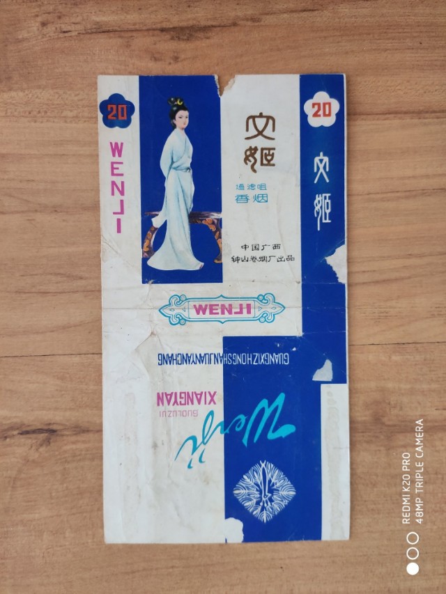 七八十年代怀旧烟标,八零后看过来原创