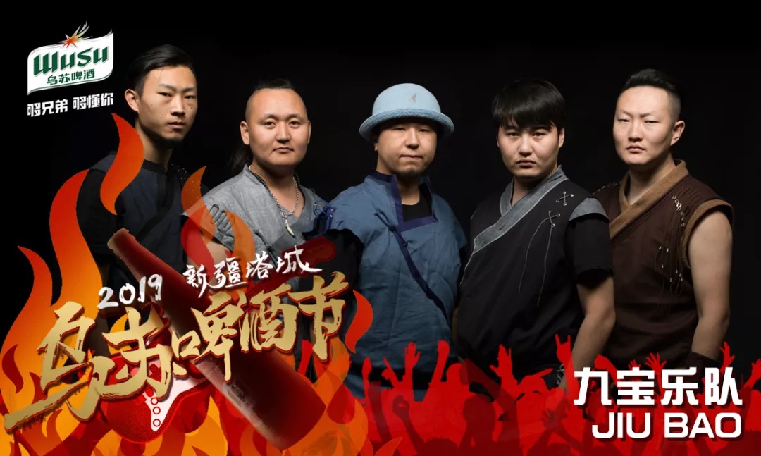 乌苏啤酒节活动介绍,乌苏市啤酒节2017视频