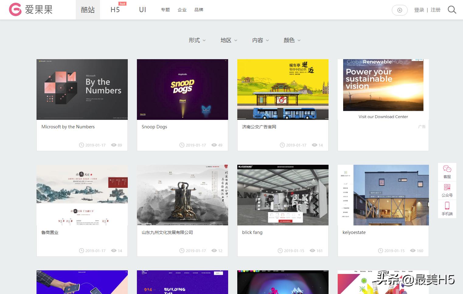 花瓣不在的日子，有哪些网站可以相伴