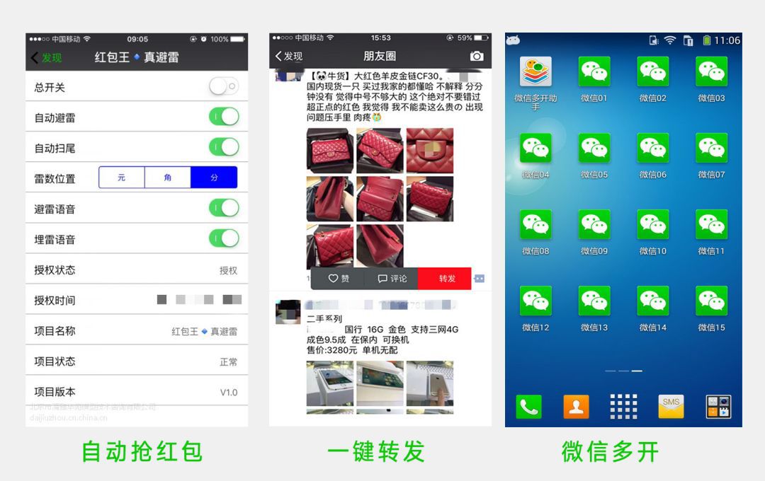 微信红包图片生成器免费,微信红包生成器在线制作