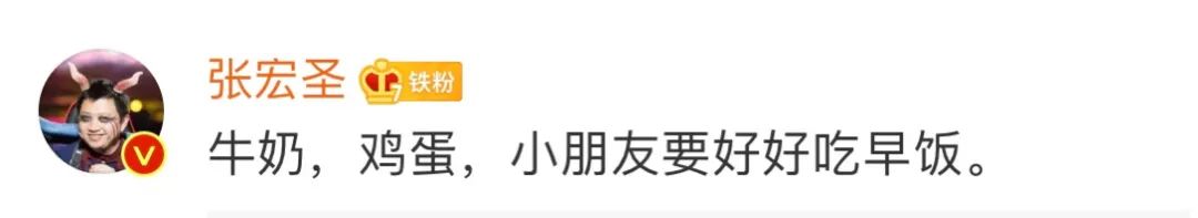 张文宏提醒:高中生早上不许喝粥,吃鸡蛋/牛奶,不吃不许上学