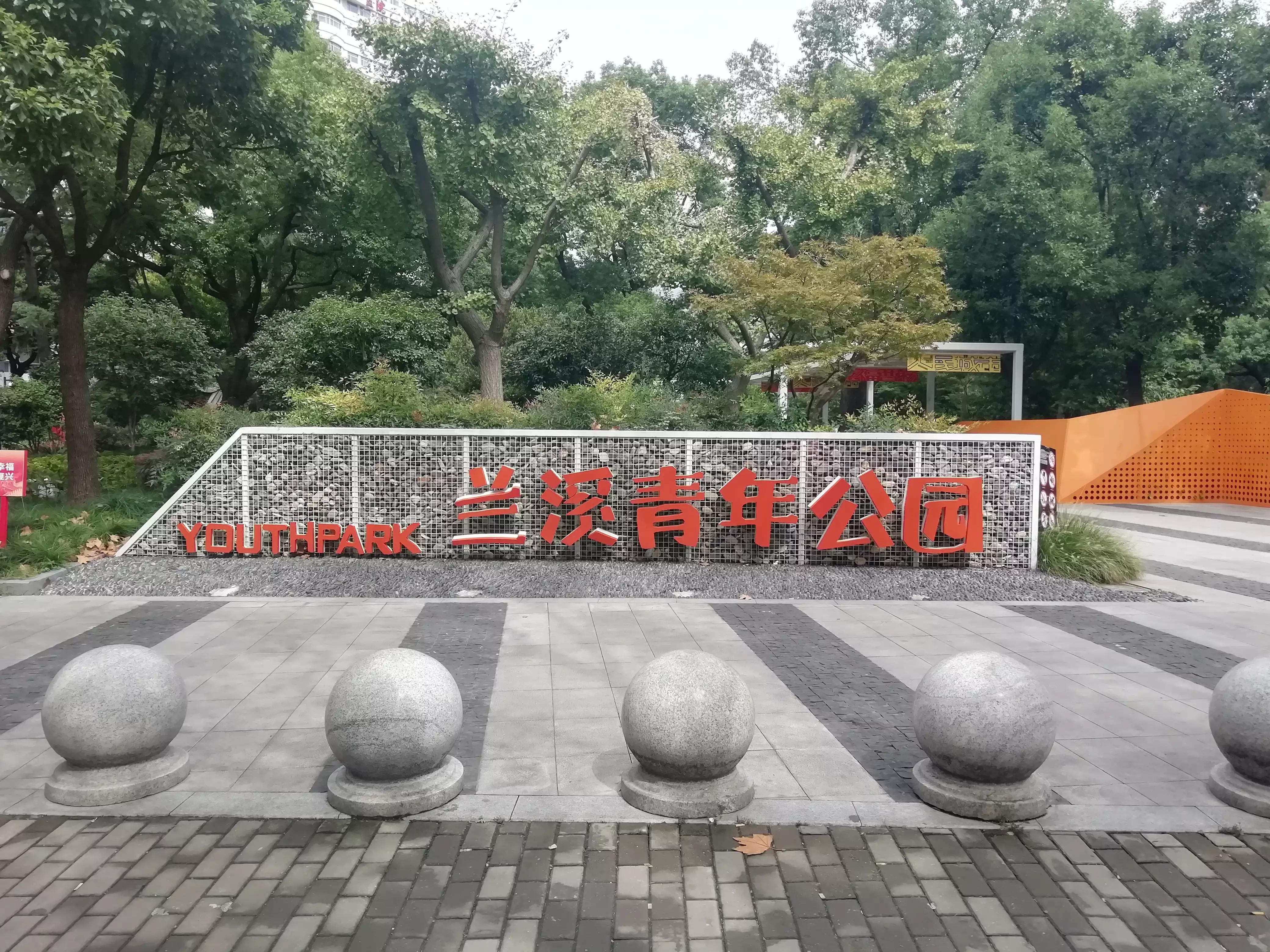 此劳模新村何以植物命名马路，以至美得像江南园林？