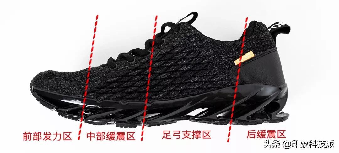 来自“刀锋战士”的灵感，把鞋底镂空，就像装了弹簧一样