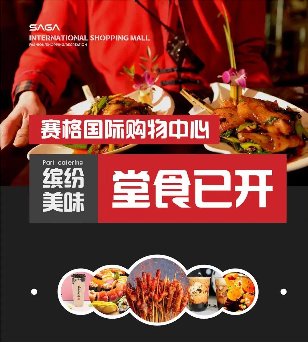 西安老字号堂食攻略,解馋西安老字号餐饮陆续开放堂食