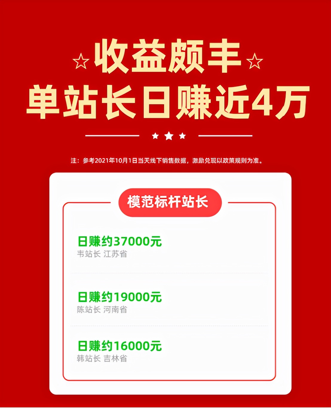 酷派被小米收购,酷派重返手机行业