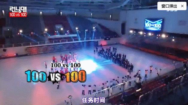 runningman跑一千里,runningman10年完整版