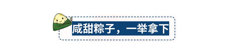 听说米旗最近研发出了黑科技绿豆糕,你想尝尝吗?
